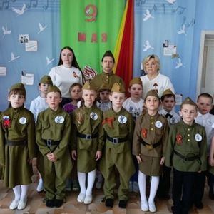 День Памяти и Славы